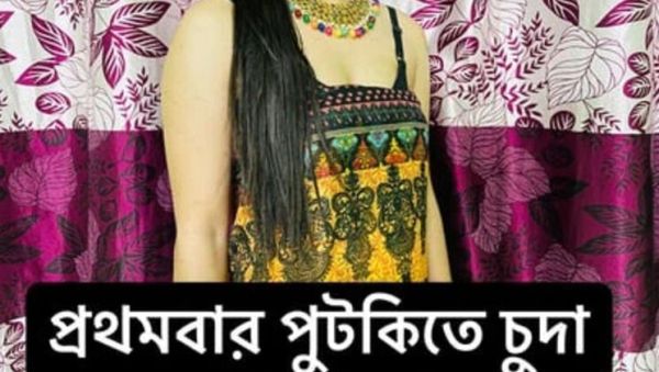 First Time: Hubby Fucks Wife With A Dildo (Riya Chowdhury) - veryfreeporn.com - India - Japan on freevids.org
