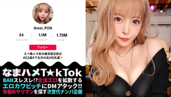 Mei Mizuki's First Time - Lick My Cock And Suck It All! POV Blowjob - veryfreeporn.com - Japan on freevids.org
