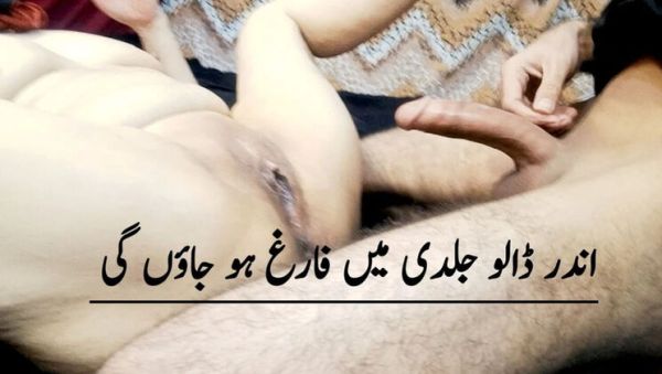 Young Boy Fucks Hard Paki Aunty - Anal Blowjob Pussy Licking - veryfreeporn.com - Britain - Pakistan on freevids.org
